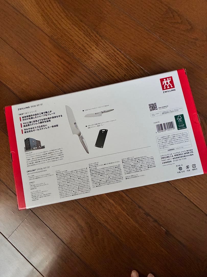 ZWILLING ギフトセットZwilling J.A. Henckels WWW_OPDRERGINERDOGAN_COM