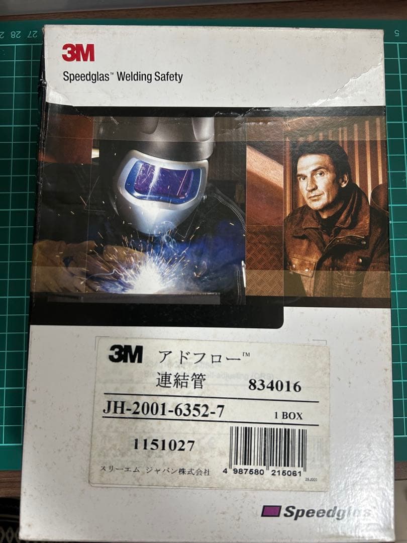 3M スピードグラス 溶接関連 セット9100シリーズ用