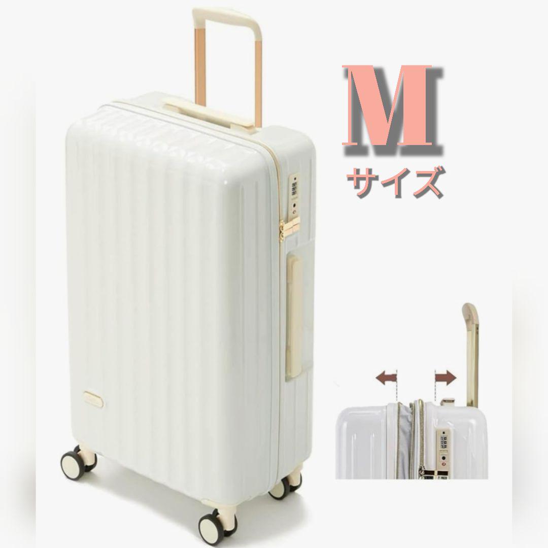 スーツケース キャリーケース ホワイト M 拡張 TSA 旅行 大容量