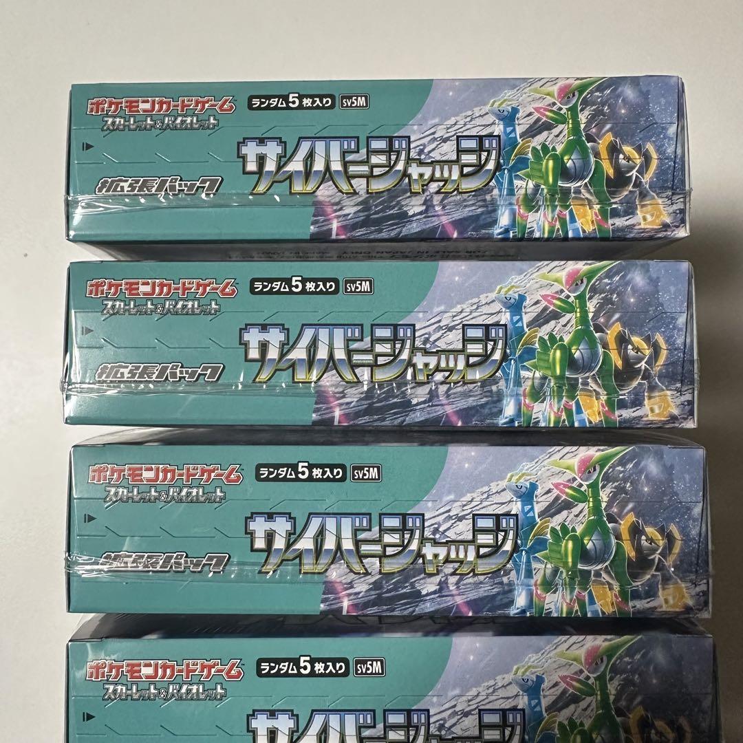 ポケモンカード サイバージャッジ　6BOX 未開封