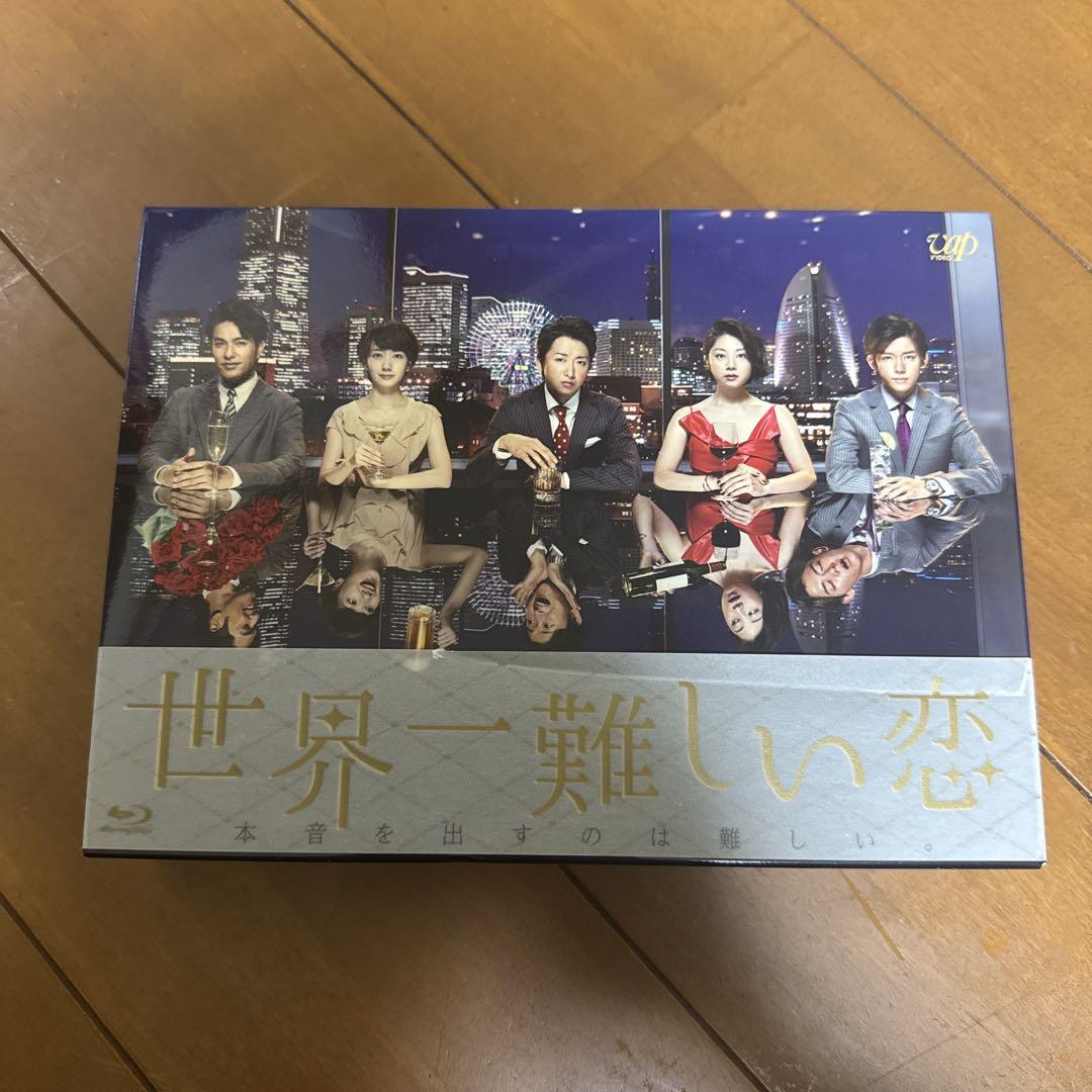世界一難しい恋 Blu-ray BOX〈初回限定版・6枚組〉/嵐大野智・波瑠 世界一難しい恋 Blu-ray BOX〈6枚組〉大野智 波瑠 小池栄子 小瀧