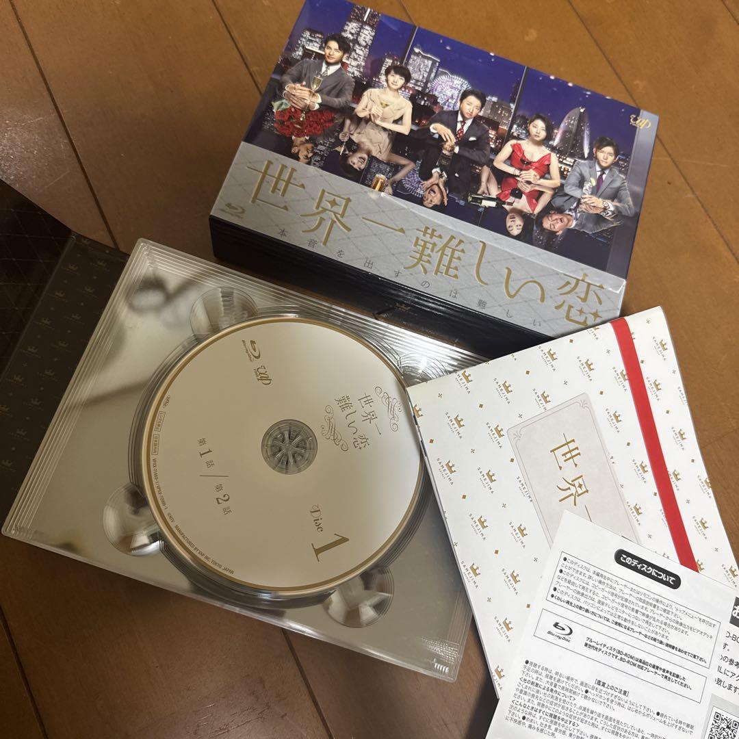 世界一難しい恋 Blu-ray BOX〈初回限定版・6枚組〉大野智　波瑠 世界一難しい恋 Blu-ray BOX〈6枚組〉大野智 波瑠 小池栄子 小瀧
