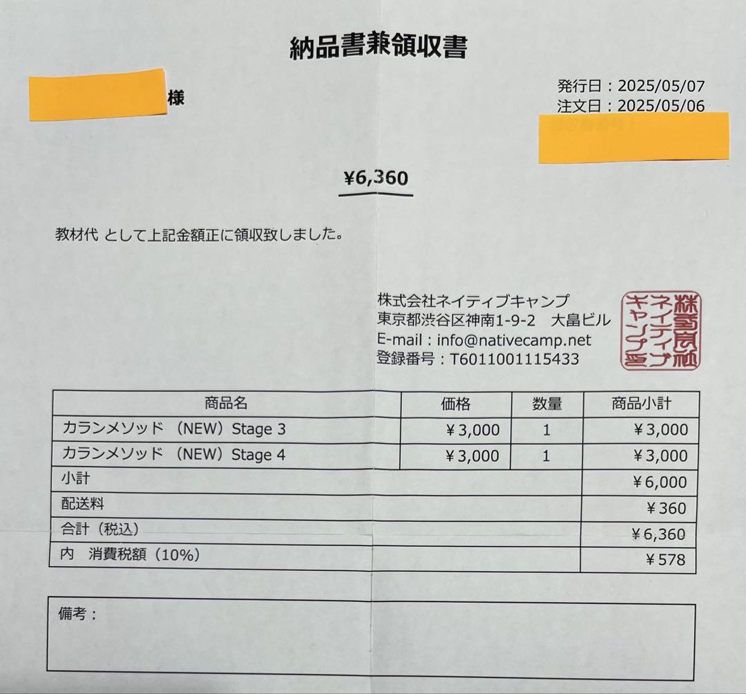 カランメソッド最新 3rd Edition CALLAN METHOD 7～12 Amazon.co.jp: Callan Method Student's Book Stage 3 including