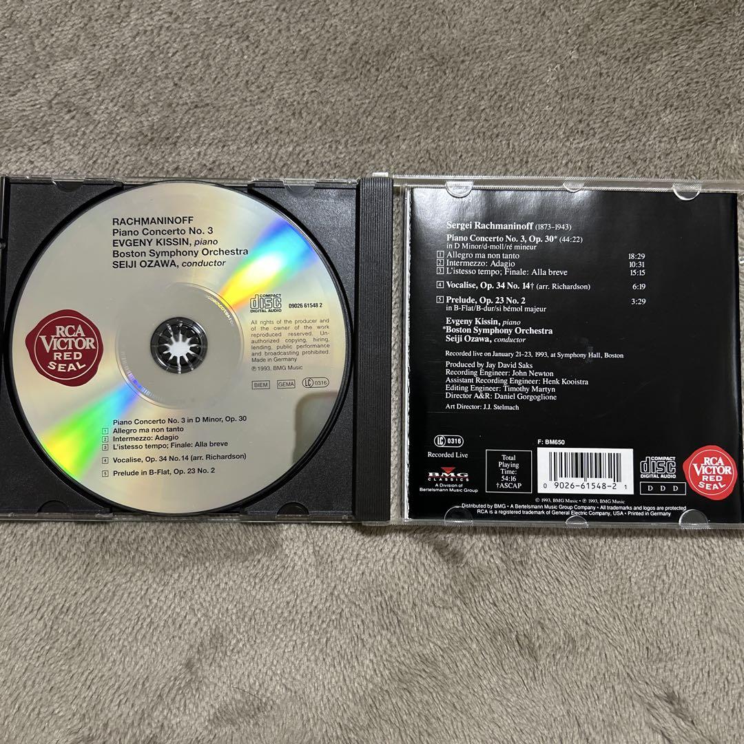 廃盤貴重　エフゲニー・キーシン/キーシン さすらい人幻想曲 送料無料 未使用 廃盤貴重！ エフゲニー・キーシン さすらい人幻想曲 DVD - メルカリ