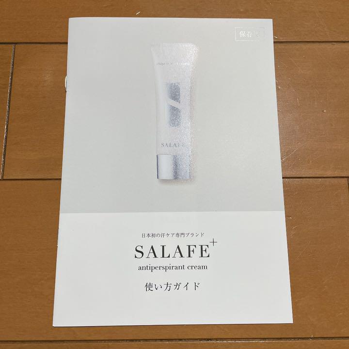 withCOSMEサラフェプラス30g withCOSME / サラフェプラスの公式商品情報｜美容・化粧品情報は
