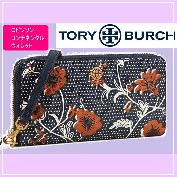 新品 トリーバーチ ロビンソン コンチネンタル 長財布 - メルカリ 新品 トリーバーチ ロビンソン コンチネンタル 長財布 - メルカリ