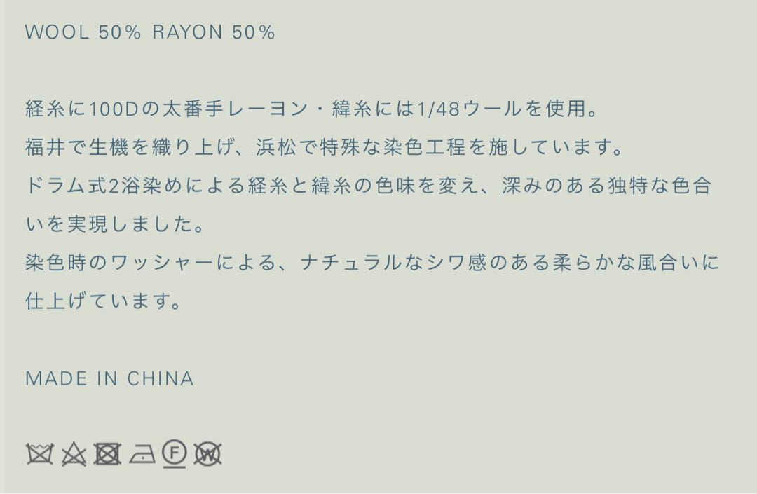 LIDNM リドム W/R MODIFIED FATIGUE M