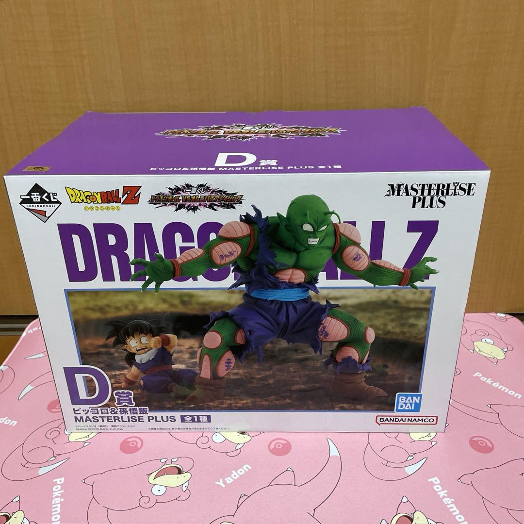 一番くじ ドラゴンボール VSオムニバスアメイジングD賞 ピッコロ＆孫悟飯 一番くじ ドラゴンボール VSオムニバスアメイジング ピッコロ&孫
