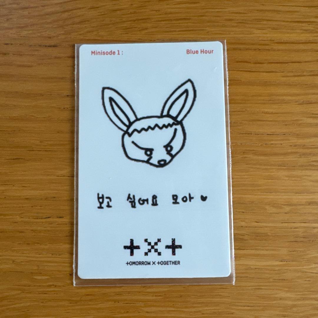 TXT ヨンジュン トレカ ラキドロ blue hour soundwave TXT ヨンジュン トレカ ラキドロ blue hour soundwave