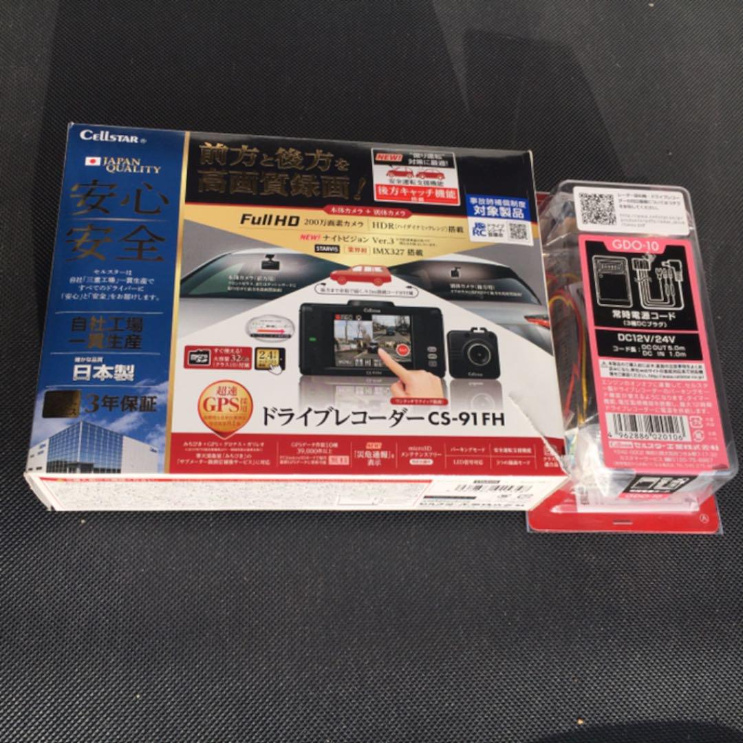 小澤基晴 輪花豆皿全色セット