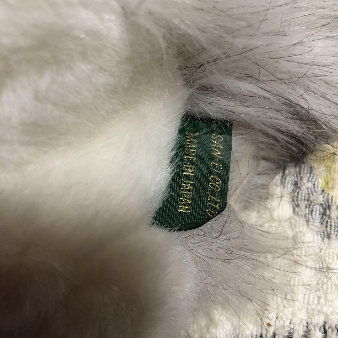 昭和レトロ　ヴィンテージ  SAN-EI  犬　ぬいぐるみ　中古品