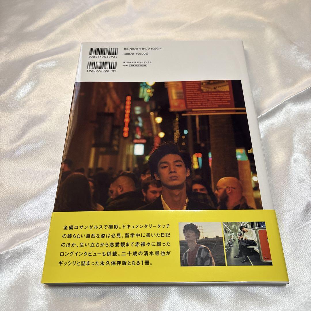 清水尋也 直筆サイン入り 写真集 ポストカード付き - メルカリ 清水尋也 直筆サイン入り 写真集 ポストカード付き - メルカリ
