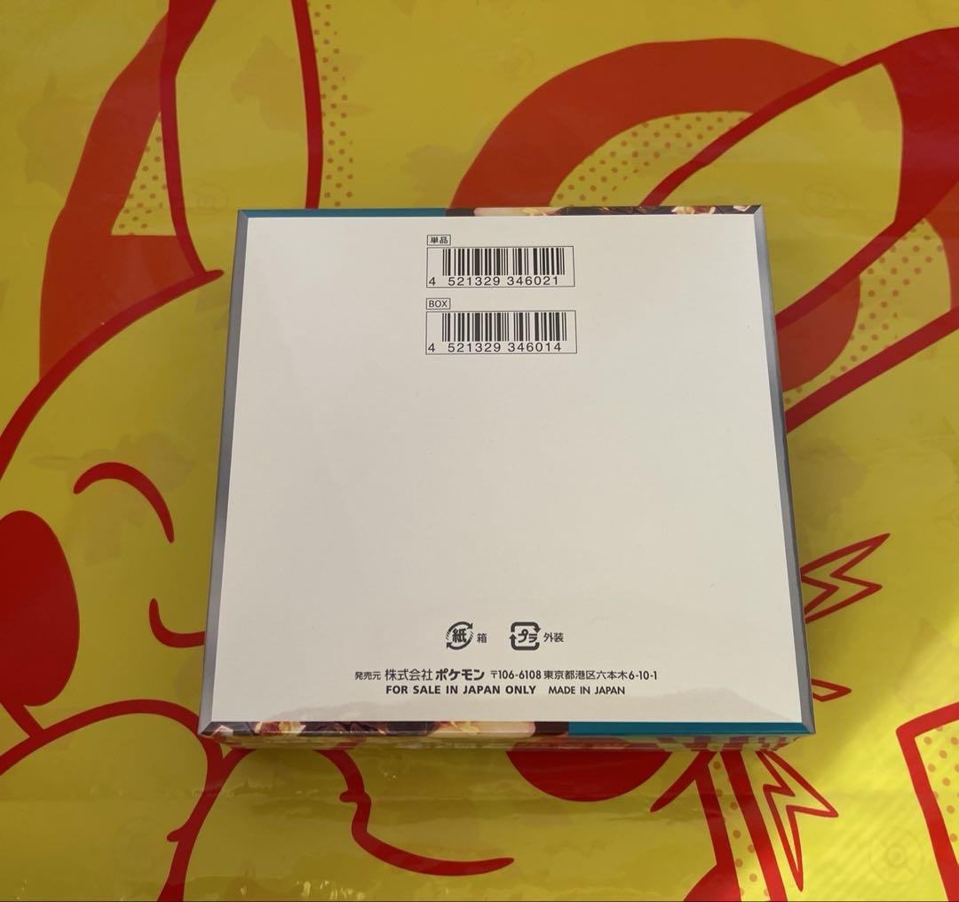 ポケモンカード　黒炎の支配者　1BOX シュリンク付き