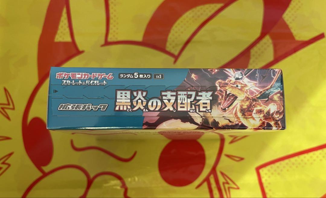 ポケモンカード　黒炎の支配者　1BOX シュリンク付き