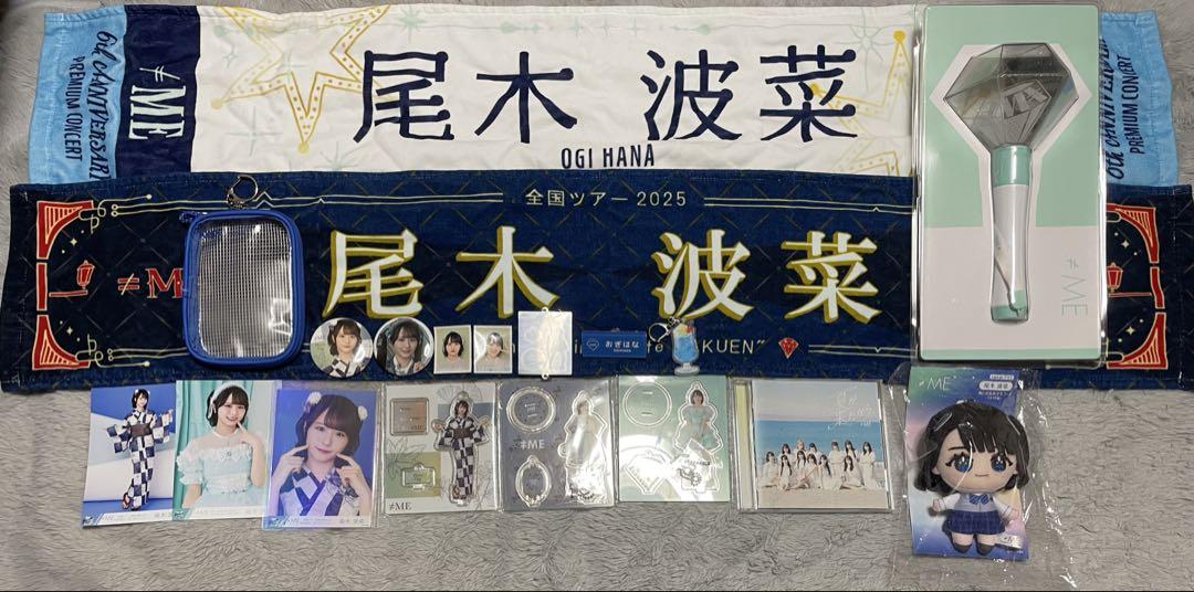 ノイミー 尾木波菜 アクスタ まとめ売り Amazon.co.jp: イコノイジョイ 2022 アクリルスタンド アクスタ
