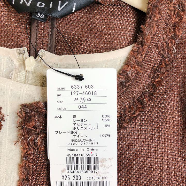 ラメ入り ノーカラージャケット インディヴィ 新品 卒業式