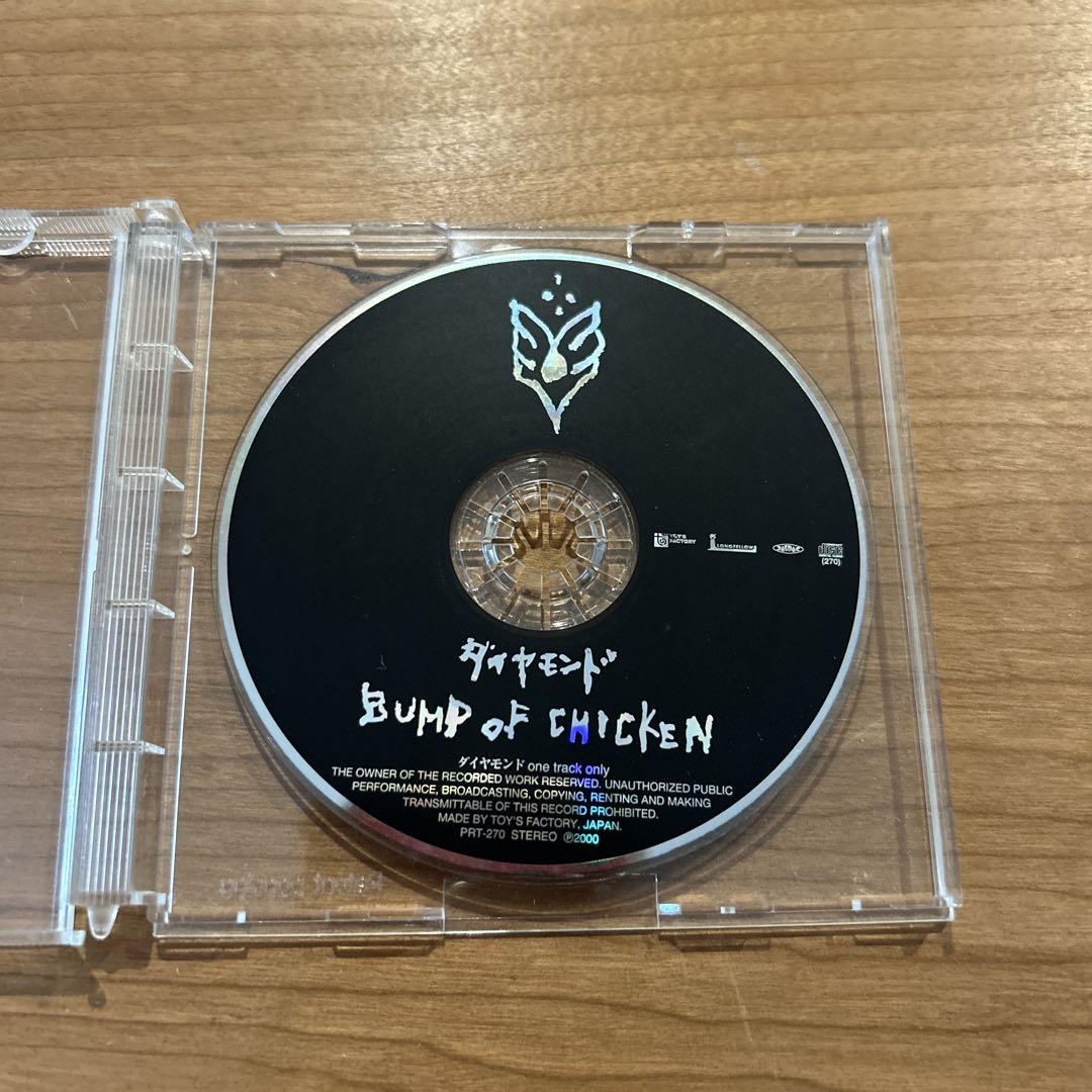 BUMP OF CHICKEN ダイヤモンド プロモ版8cmCD