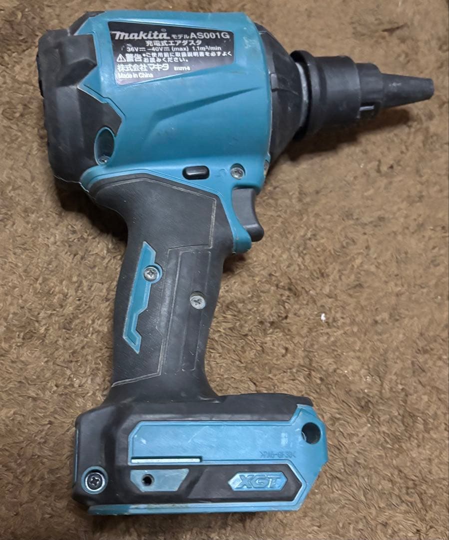 40V 充電式エアダスタ