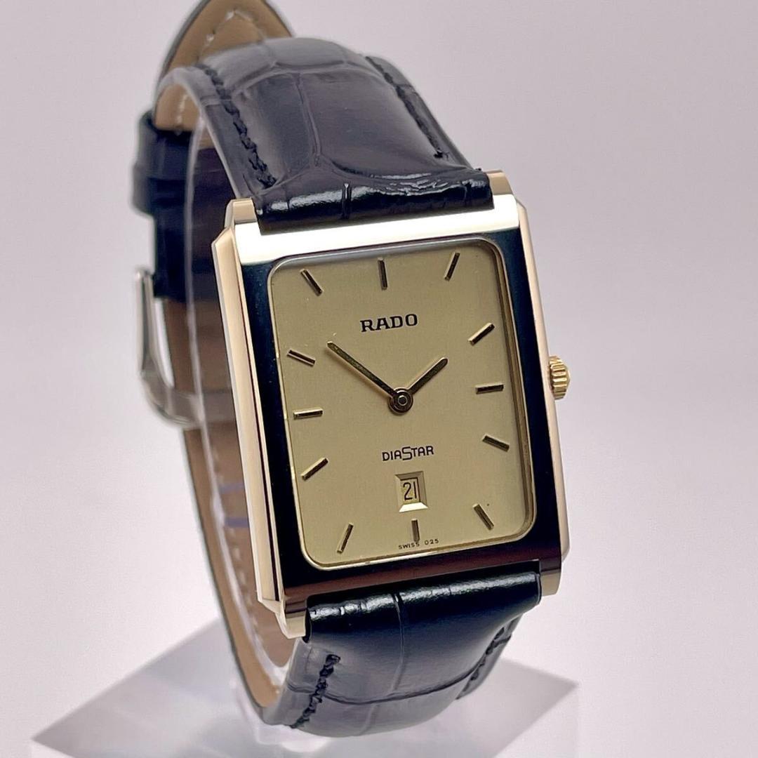 【新品ベルト/稼働】ラドー ダイヤスター レキュタンギュラー ゴールド 時計