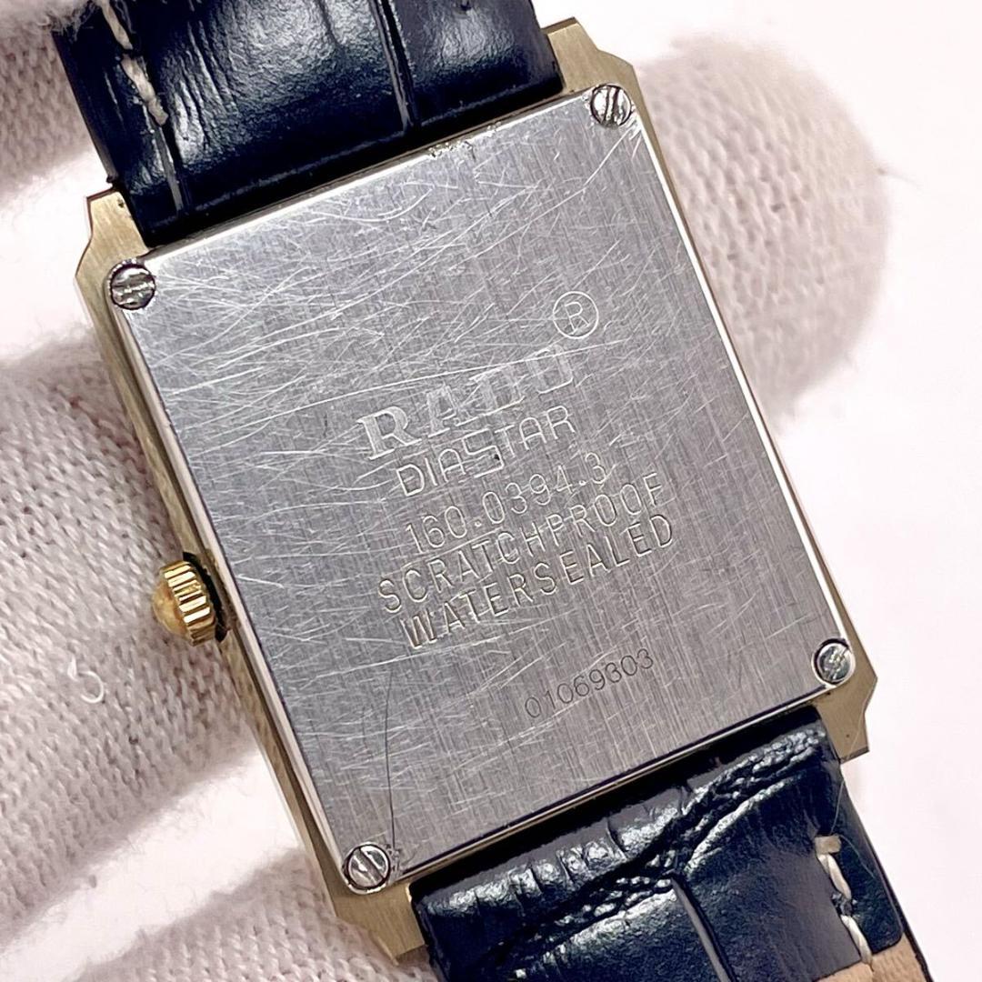 【新品ベルト/稼働】ラドー ダイヤスター レキュタンギュラー ゴールド 時計