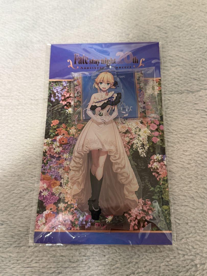 Fate 20周年 コンサート アクリルスタンド アクスタ セイバー アルトリア Fate/stay night 20周年記念コンサート Finale アクリルスタンド