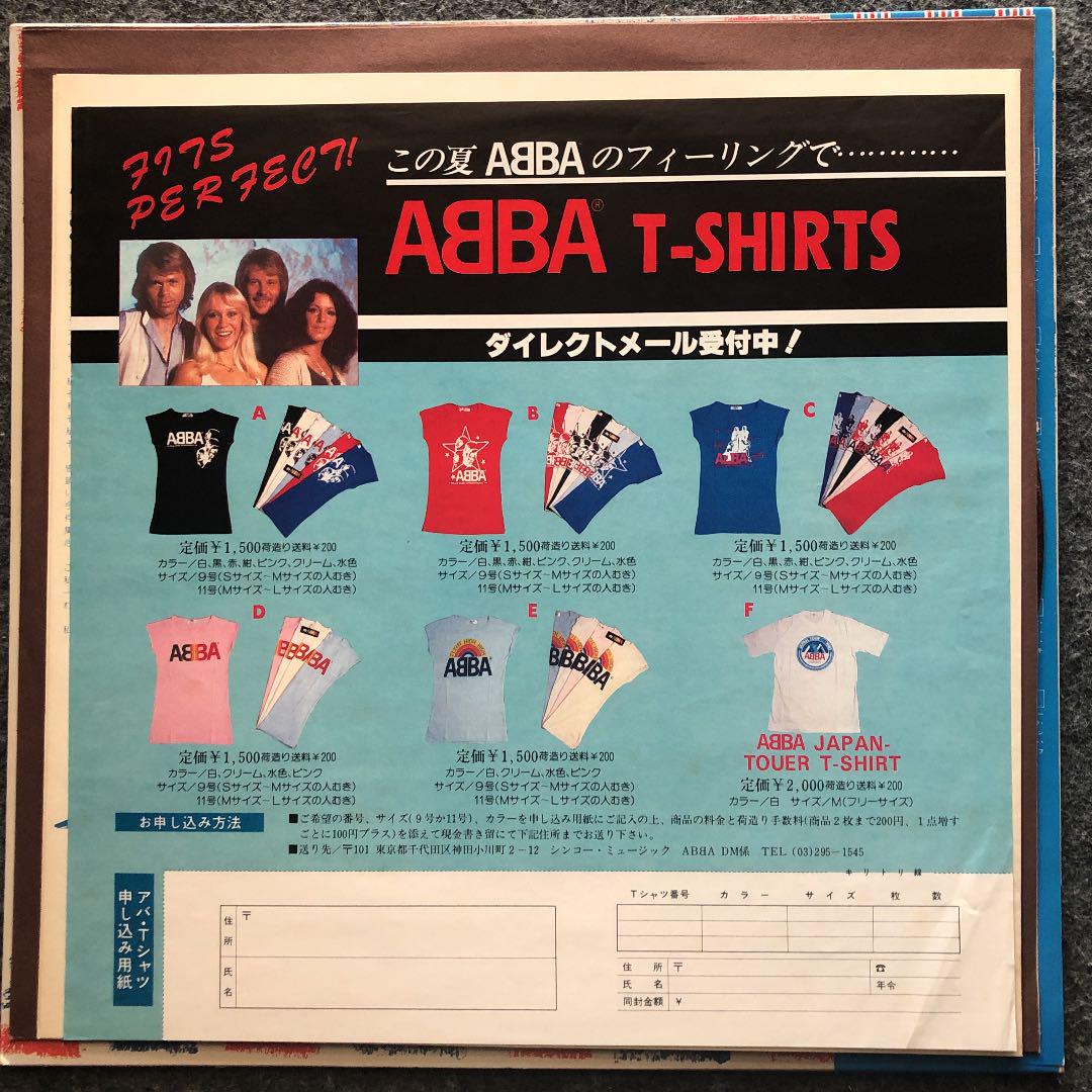 ABBA/グラシアス　ポル　ラ　ムシカ