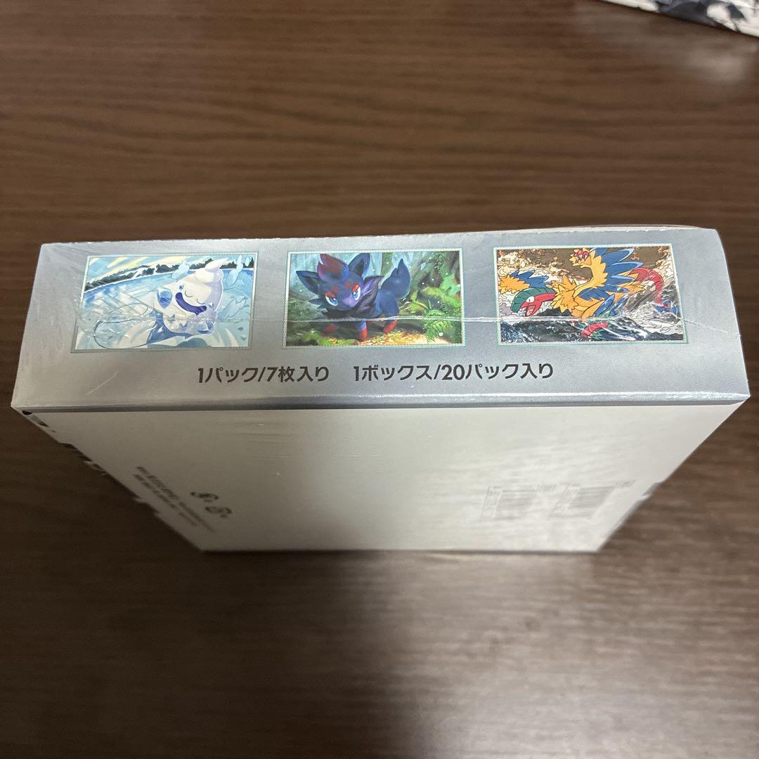 ポケモンカードゲーム ホワイトフレア 1BOX シュリンク付き 新品未開封