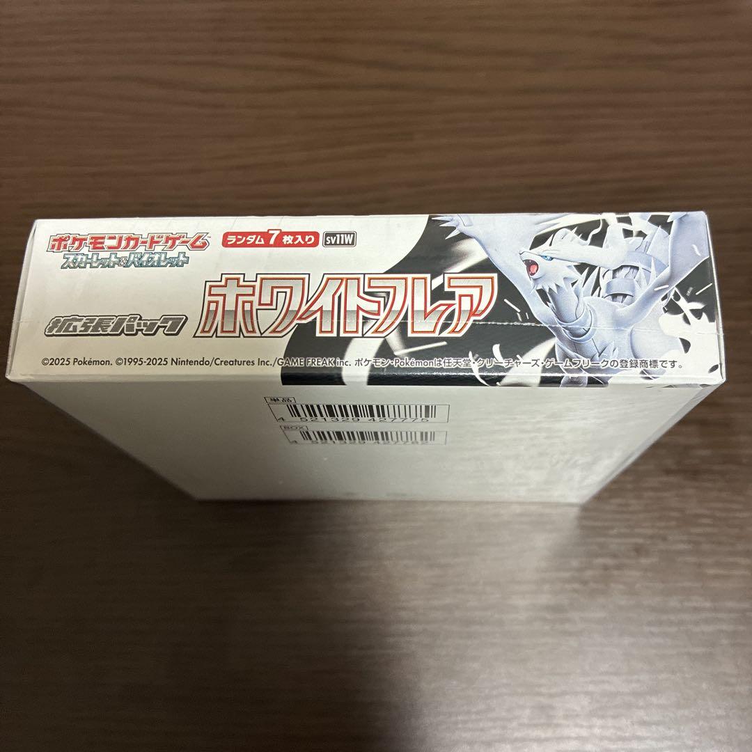 ポケモンカードゲーム ホワイトフレア 1BOX シュリンク付き 新品未開封