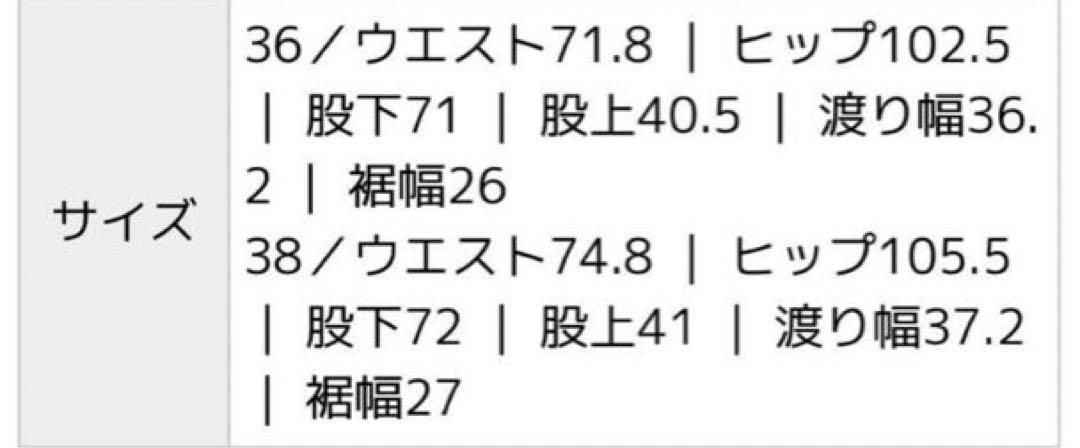 アダムエロペ　リサイクルナイロンカーゴパンツ