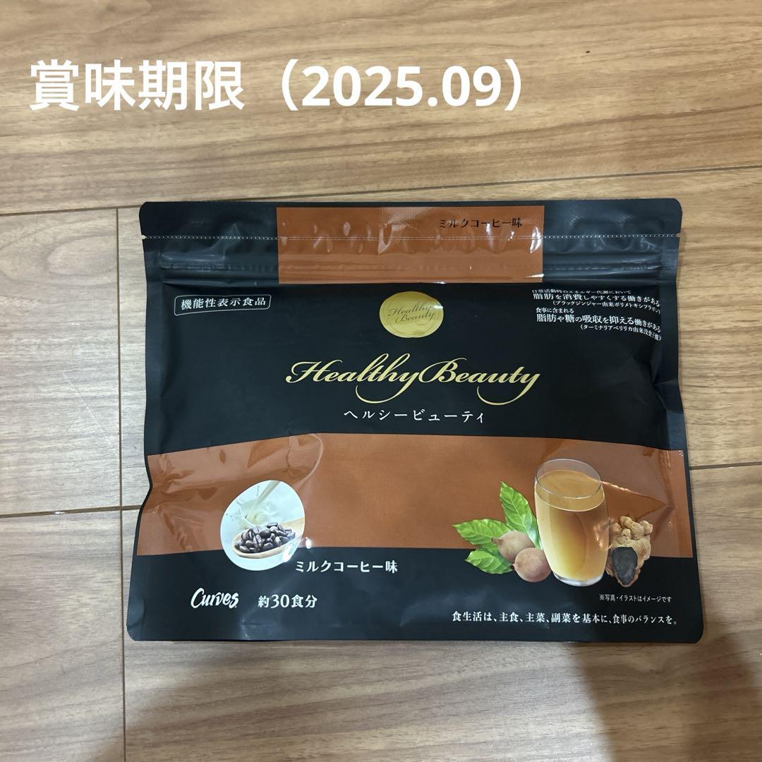 ヘルシービューティ　ミルクコーヒー ヘルシービューティ ミルクコーヒー味 2袋セット