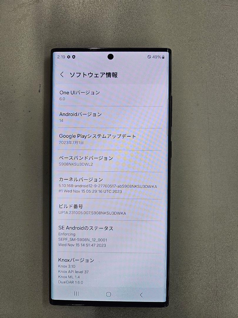 スマートフォン本体 GALAXY S22 Ultra 5G
