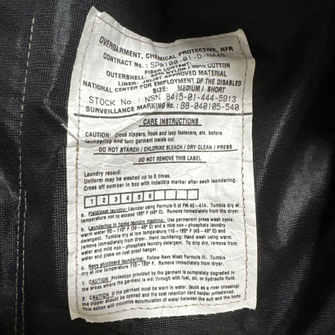 ジャケット・アウター 00's US. ARMY chemical protective jacket