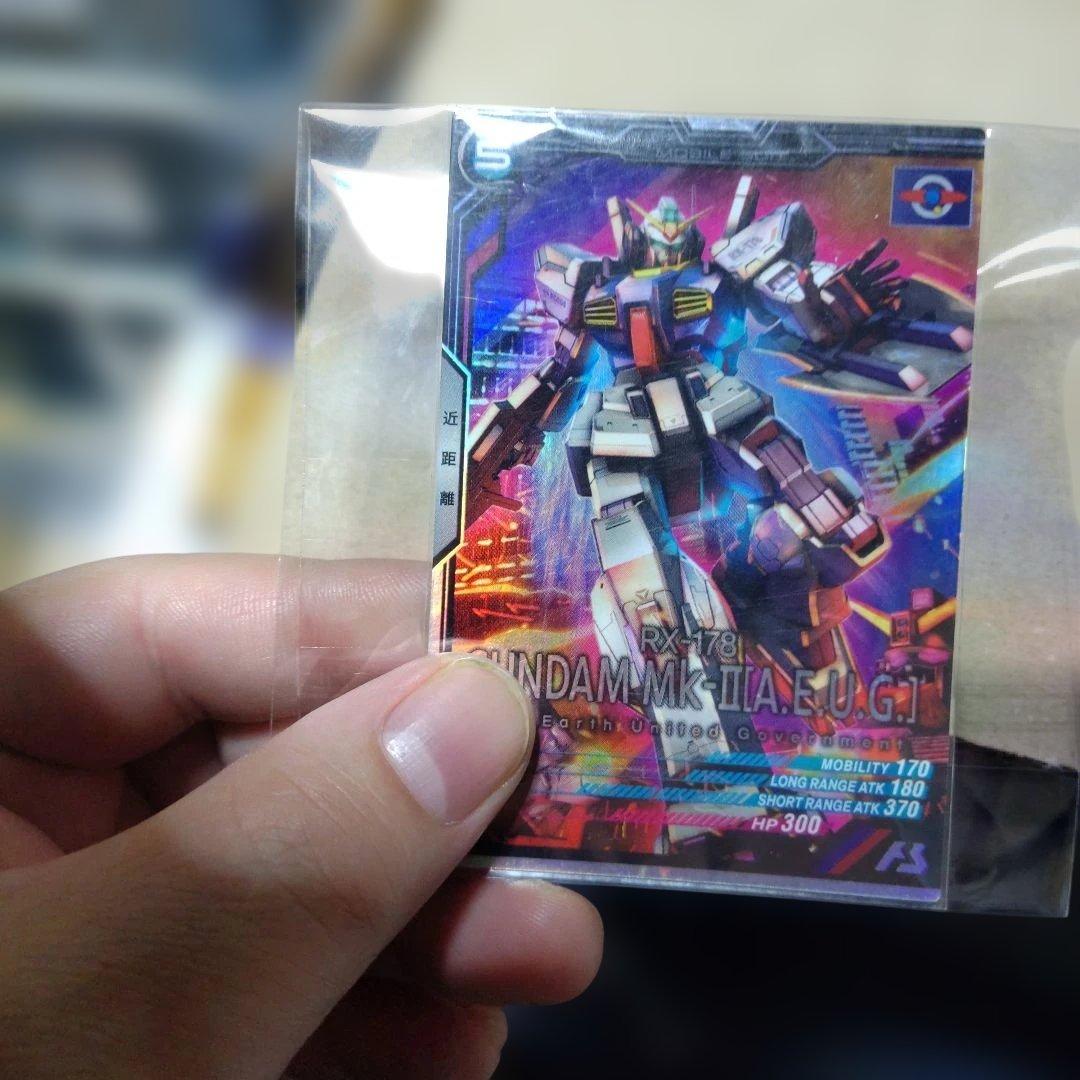 ガンダムアーセナルベース