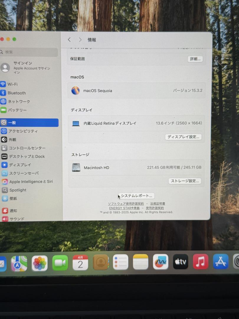 Apple MacBook Air (M2, 2022) 本体　US キーボード