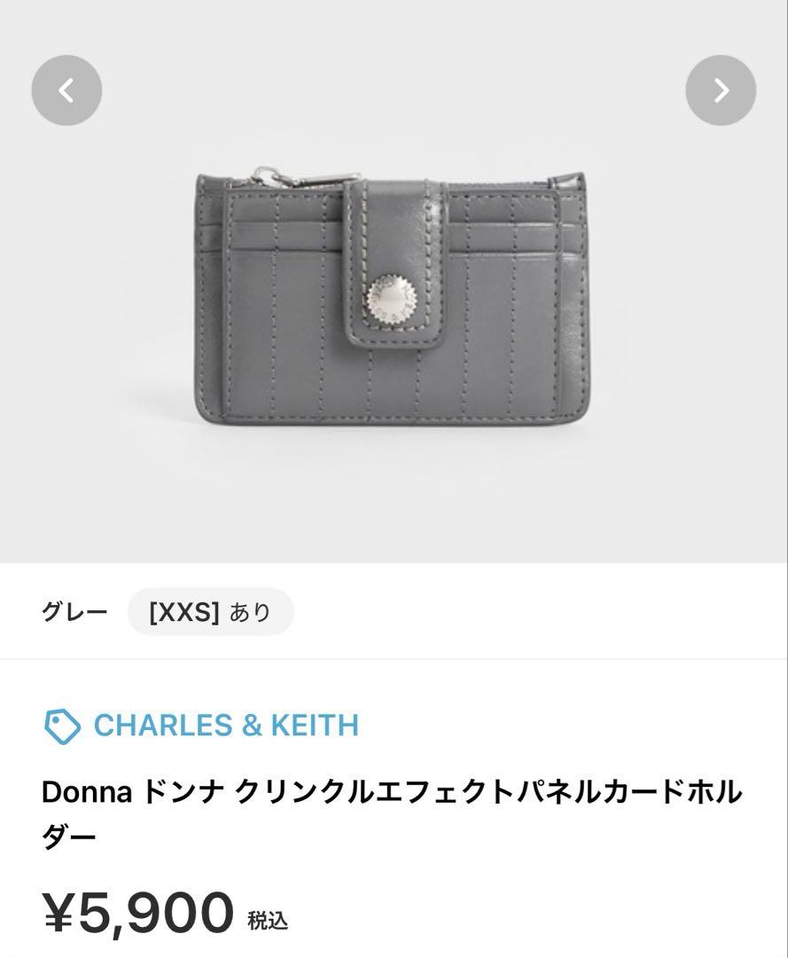 【匿名配送】Charles&Keith カードホルダー