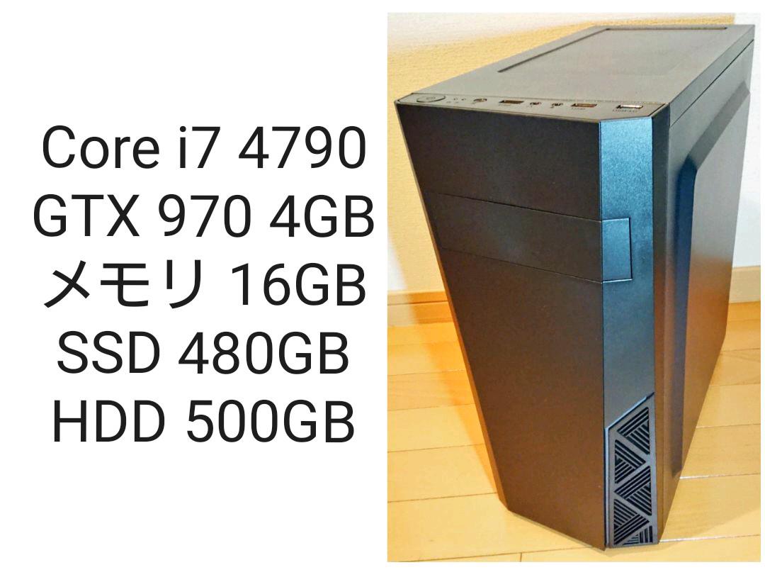 円高還元 ゲーミングPC/i7-4790/8GB/GTX970 - デスクトップ型PC - alrc.asia 円高還元 ゲーミングPC/i7-4790/8GB/GTX970 - デスクトップ型PC - alrc.asia