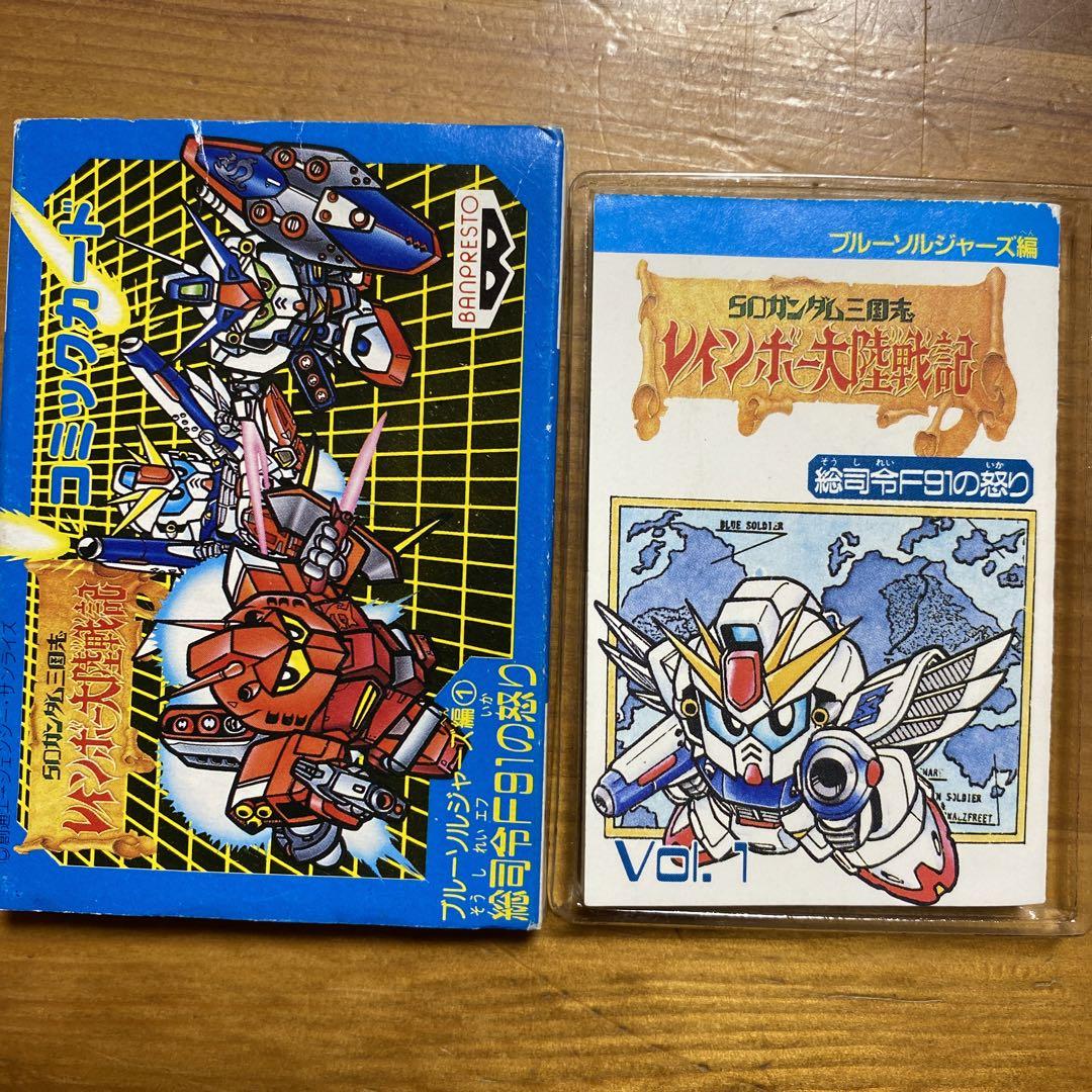 SDガンダム三国志 レインボー大陸戦記 - メルカリ SDガンダム三国志 レインボー大陸戦記 - メルカリ