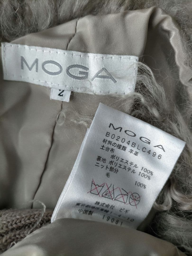 MOGA リブ切り替え リアルファー ジャケット ベージュ MOGA リブ切り替え リアルファー ジャケット ベージュ