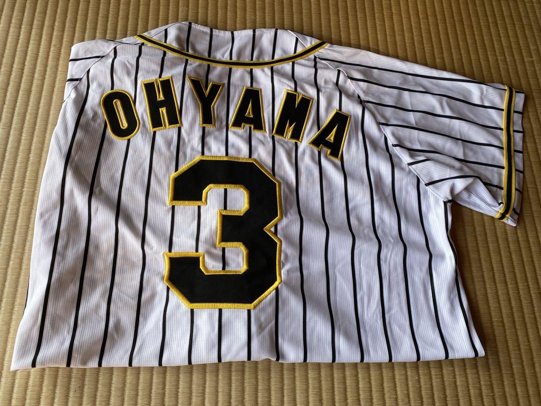 阪神タイガース 大山選手ユニフォーム