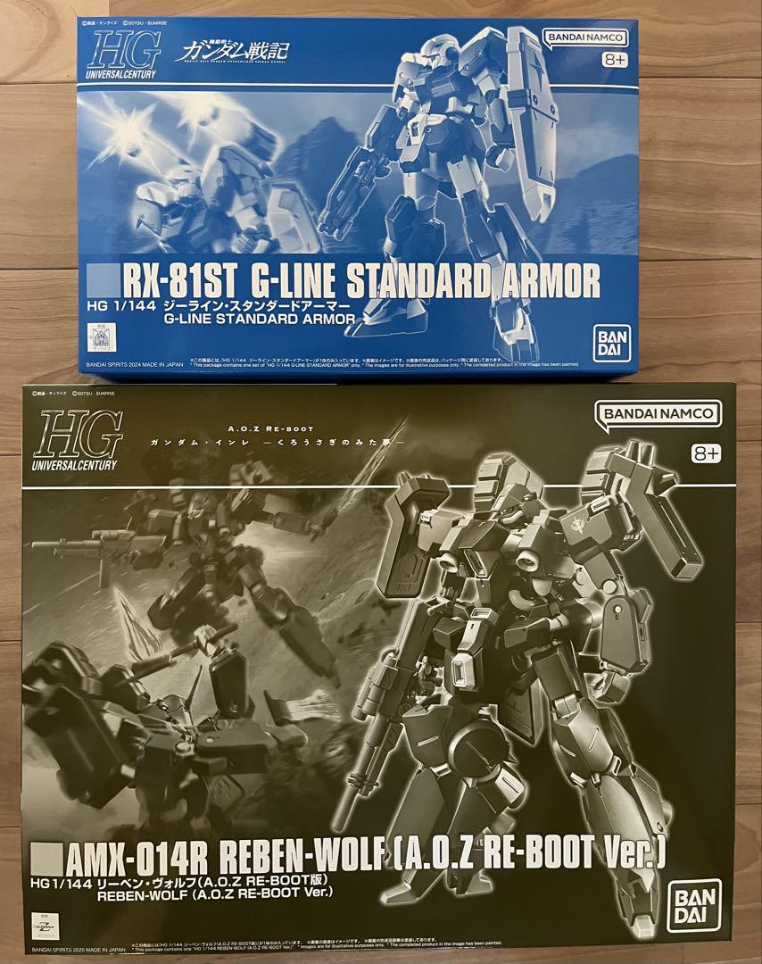 ガンプラ　ジーラインスタンダードアーマー　リーベンヴォルフ　プレバン限定　未組立