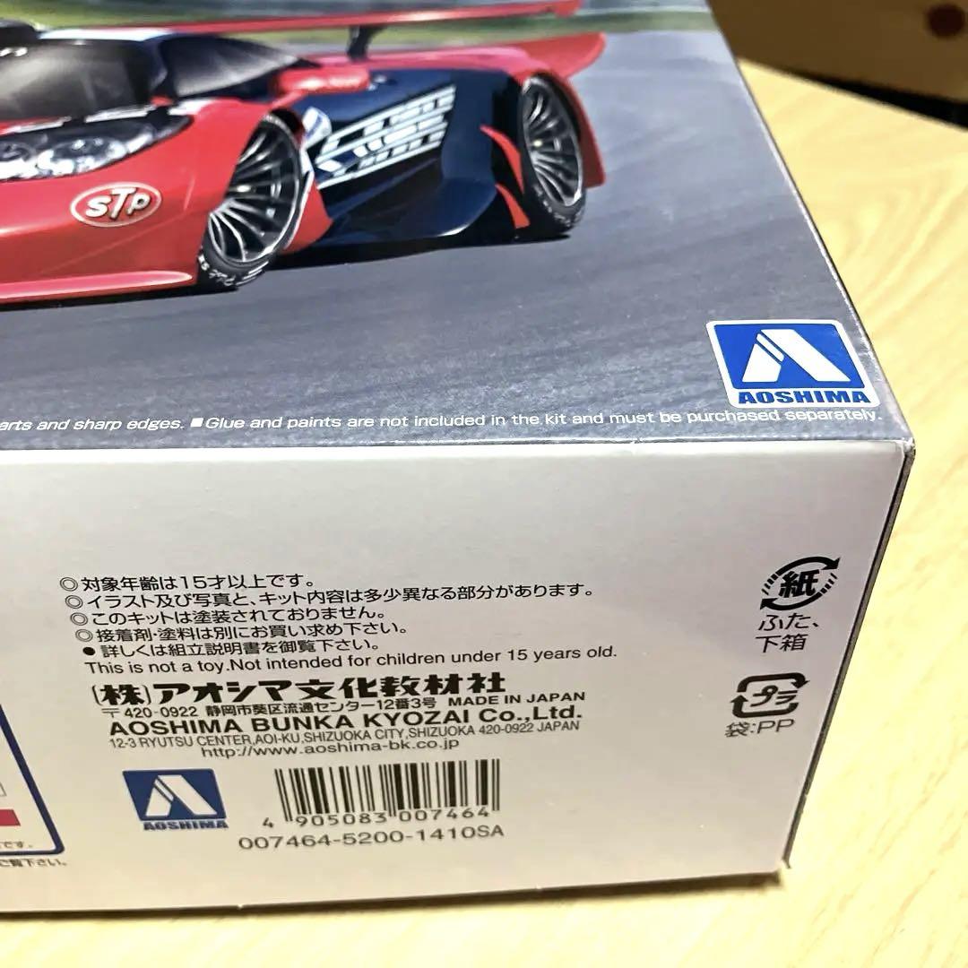 アオシマ フジミ 1／ 24 マクラーレン F1 GTR #40 #41 #44