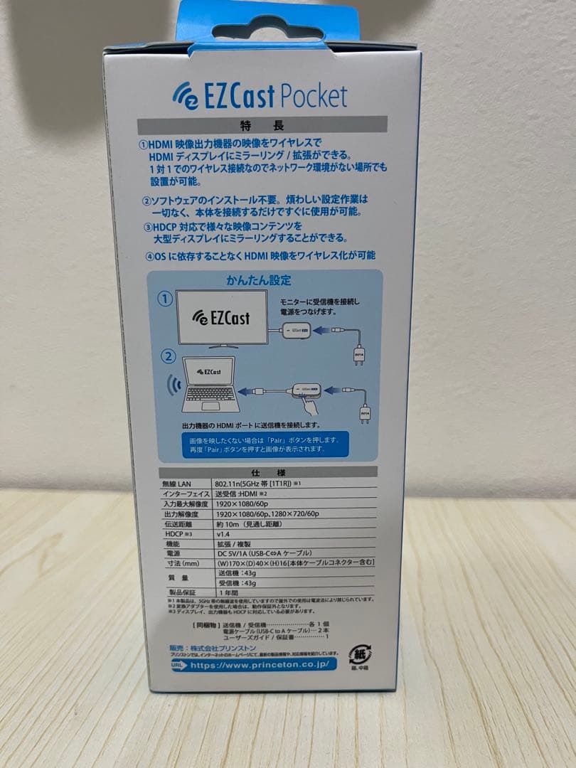 【新品　未使用】EZCast Pocket ワイヤレスHDMI送受信機