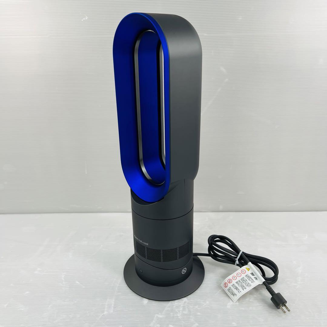 【極美品】Dyson ファンヒーター ホット＆クール AM09 アイアン