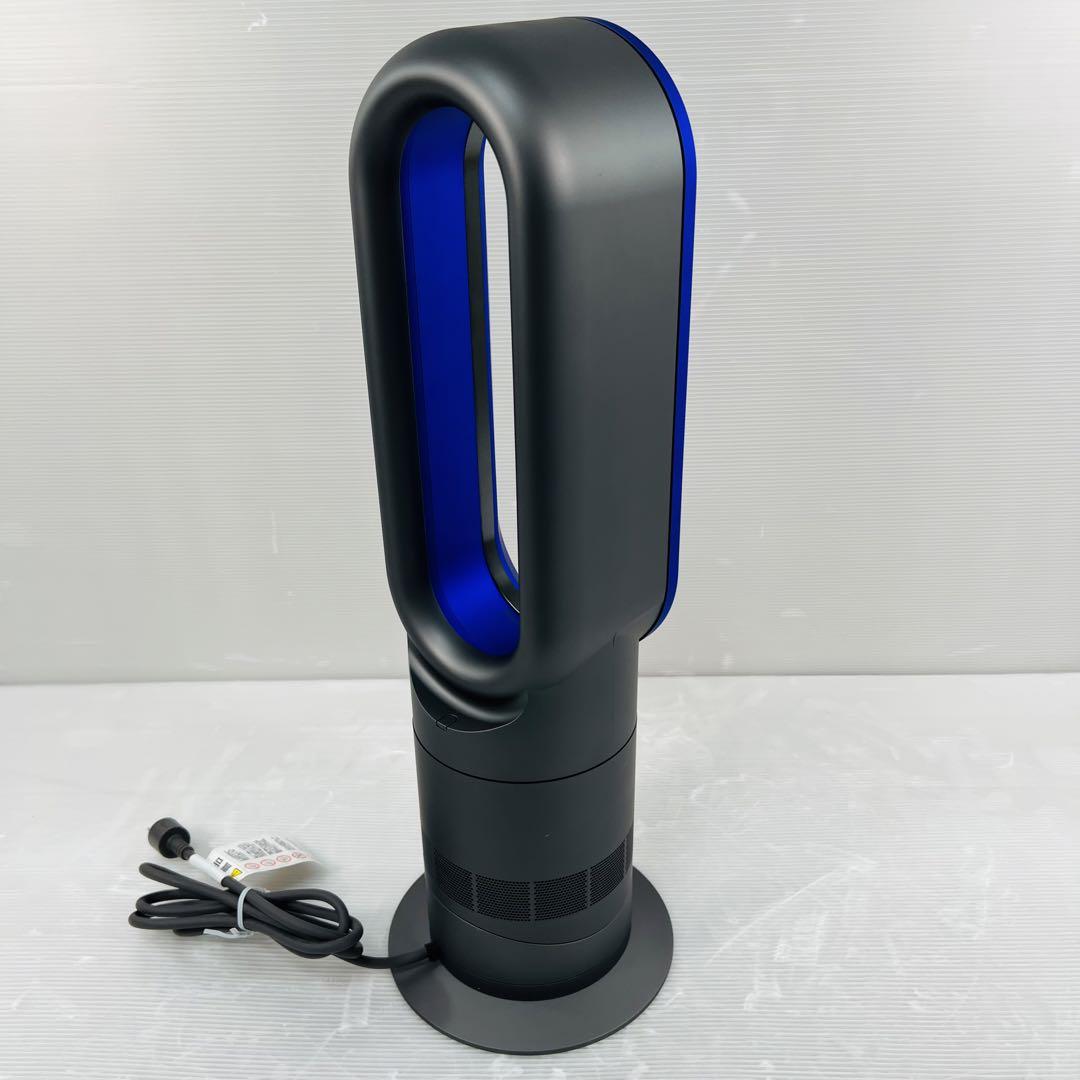 【極美品】Dyson ファンヒーター ホット＆クール AM09 アイアン