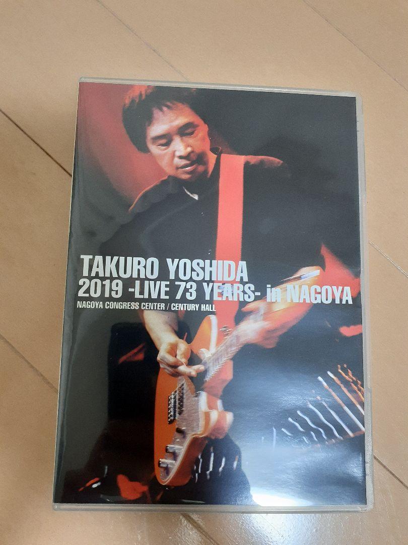 GINGER掲載商品】 吉田拓郎 2019-Live 73 years-in NAGOYA … econet.bi