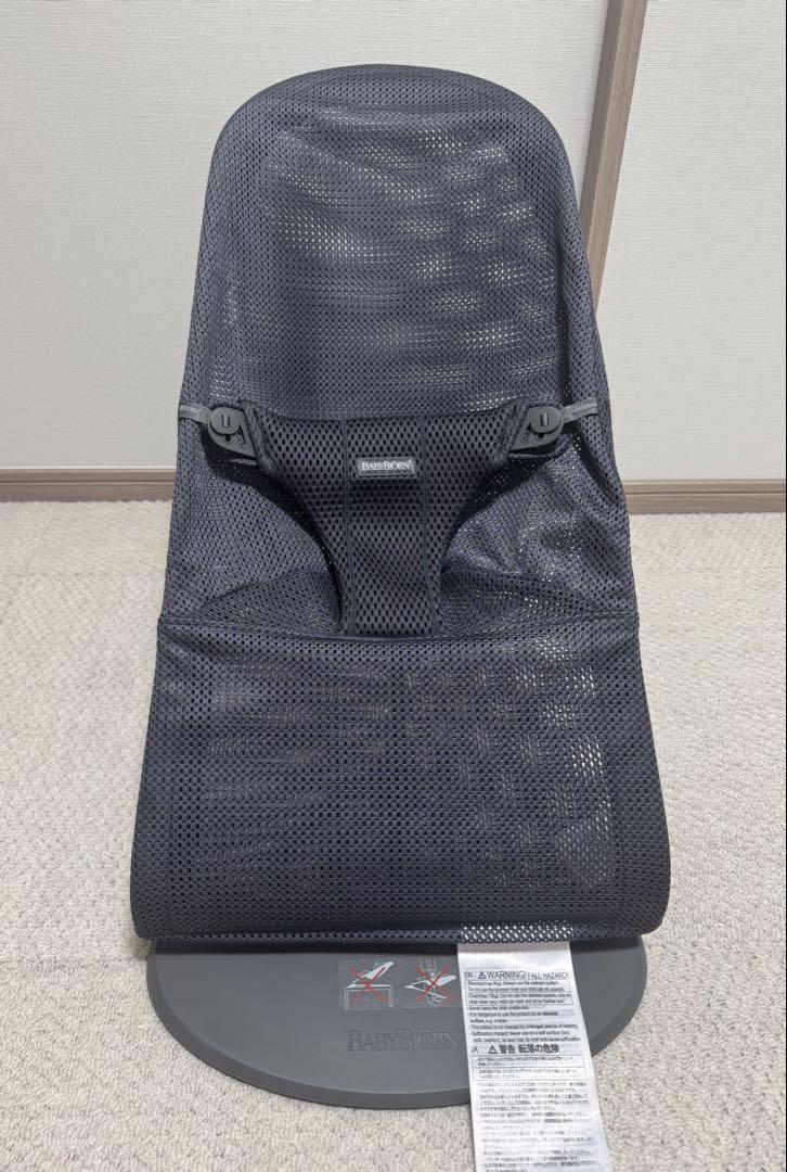 【美品・バッグ付き】ベビービョルン ブリス エアー