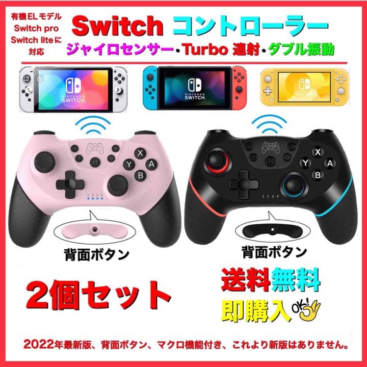 オリジナル特典 黒 うすピンクswitch コントローラーワイヤレス任天堂スイッチプロコン セール50 Off 本 音楽 ゲーム テレビゲーム Roe Solca Ec オリジナル特典 黒 うすピンクswitch コントローラーワイヤレス任天堂スイッチプロコン セール50 Off 本 音楽 ゲーム テレビゲーム Roe Solca Ec