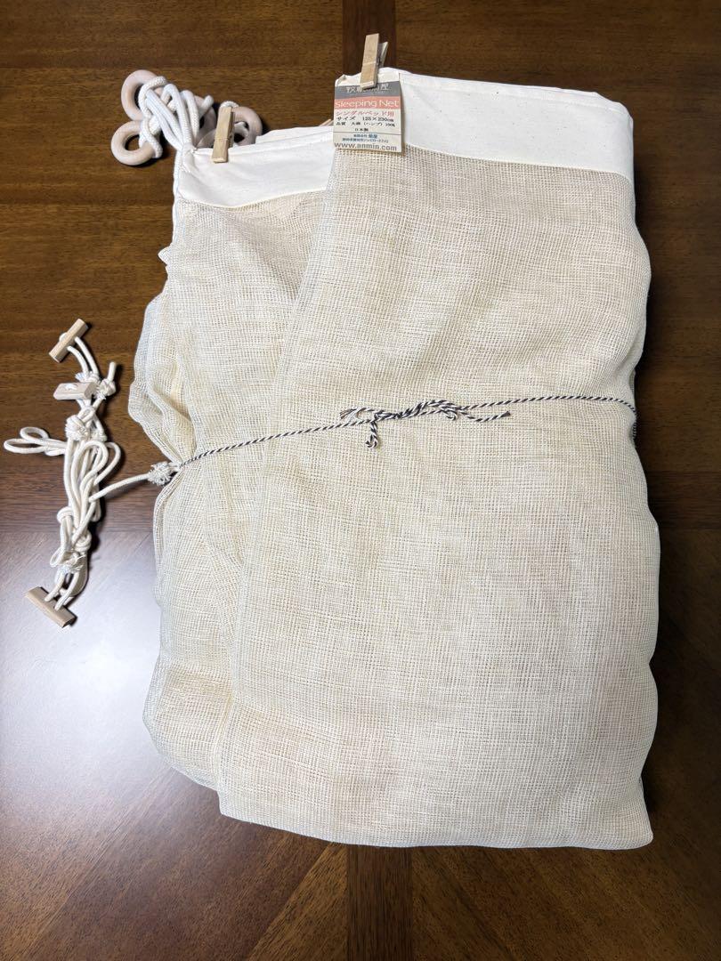 ルカ様用 ヘンプ　麻　からみ織り　蚊帳　ベッド用蚊帳　フレーム無し
