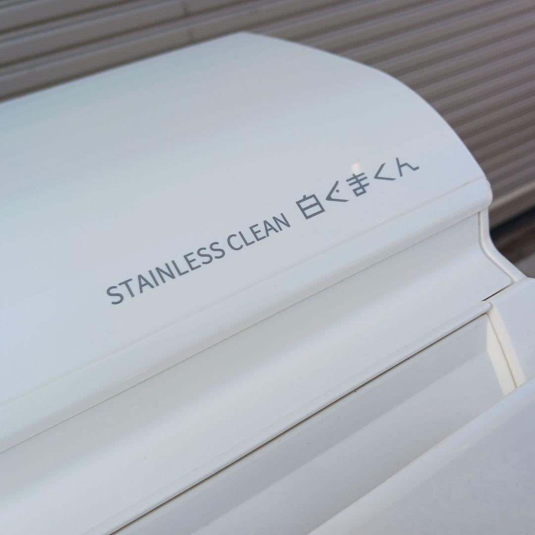 日立 RAS-X56L2 エアコンセット 綺麗てす。東京都東村山市、引