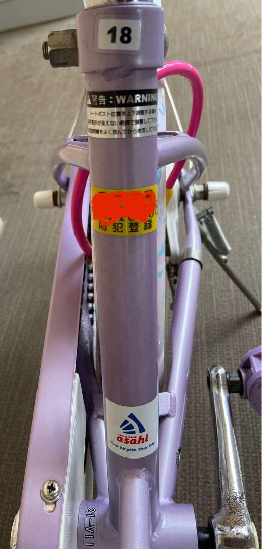 あさひ　メゾピアノ 18インチ　子供用自転車　幼児　女の子　手渡し可能